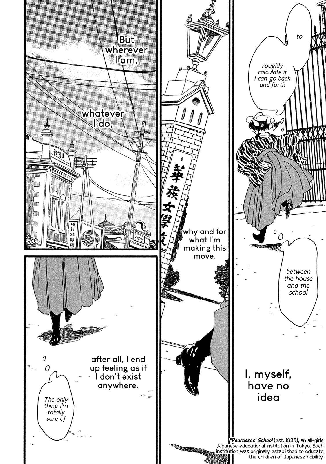 The Rain of Teardrops and Serenade chapter 8 page 17