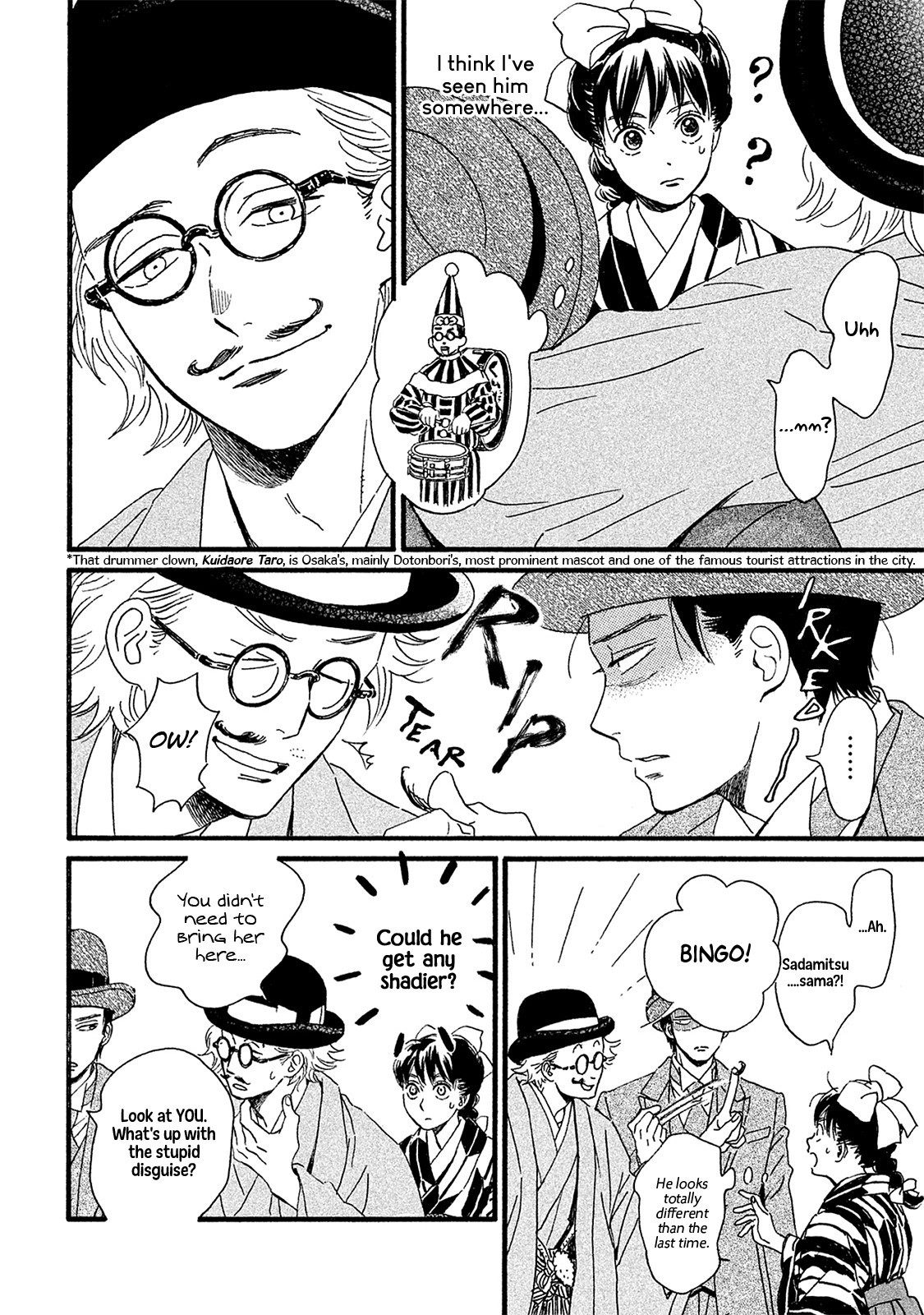 The Rain of Teardrops and Serenade chapter 9 page 13