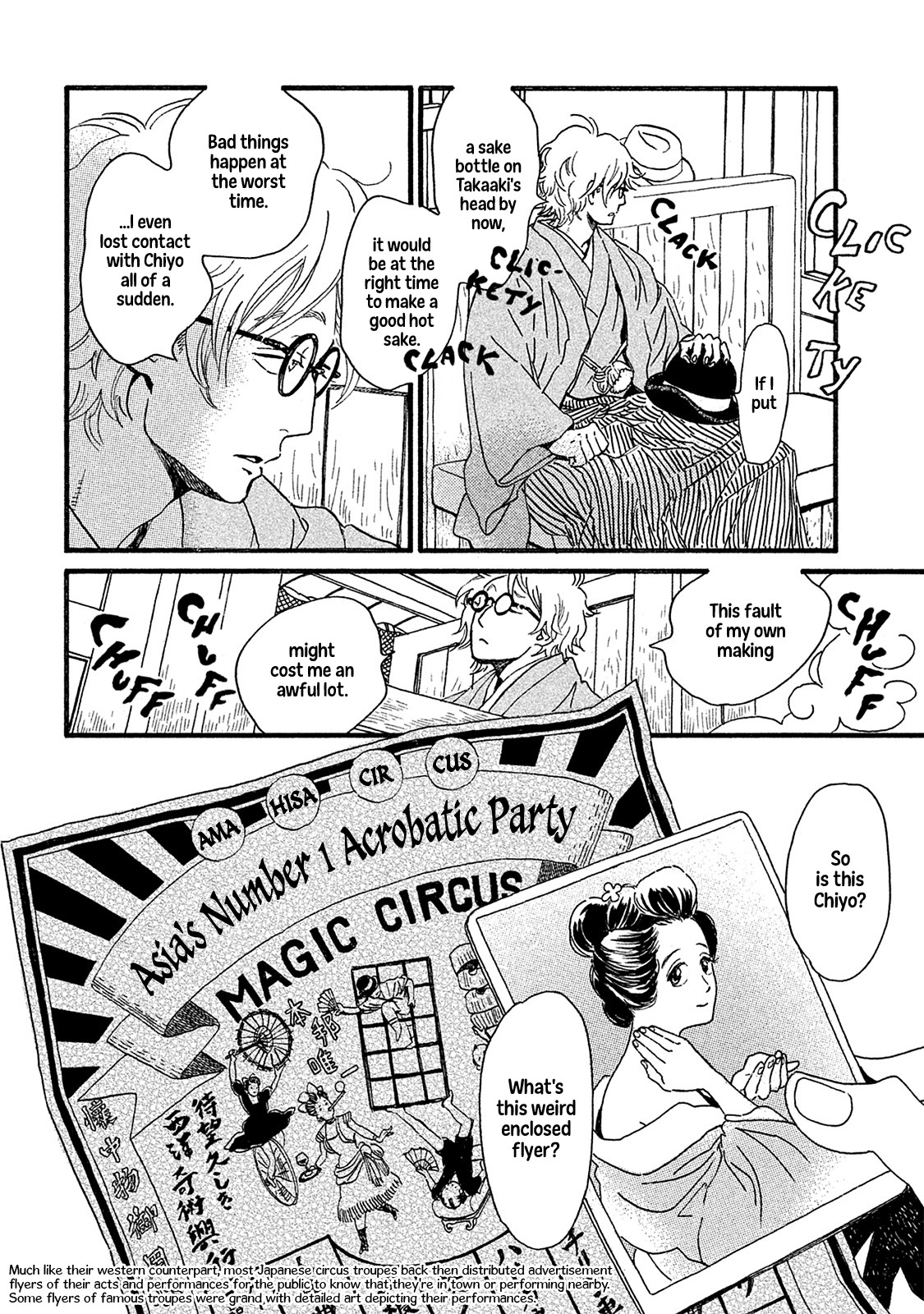 The Rain of Teardrops and Serenade chapter 9 page 23