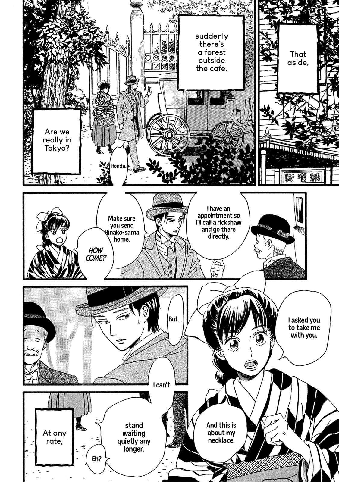 The Rain of Teardrops and Serenade chapter 9 page 3