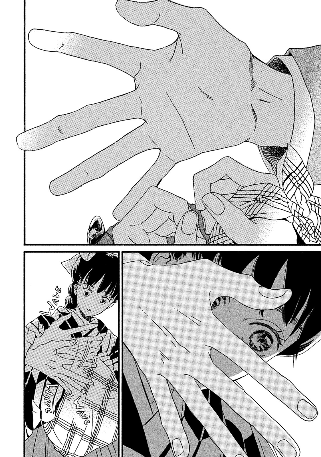 The Rain of Teardrops and Serenade chapter 9 page 9