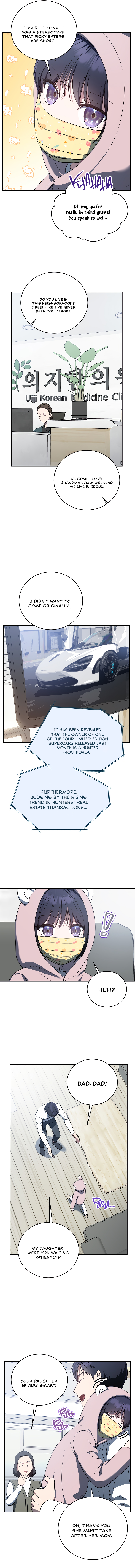 The Ranker’s Guide To Live An Ordinary Life chapter 12 page 7