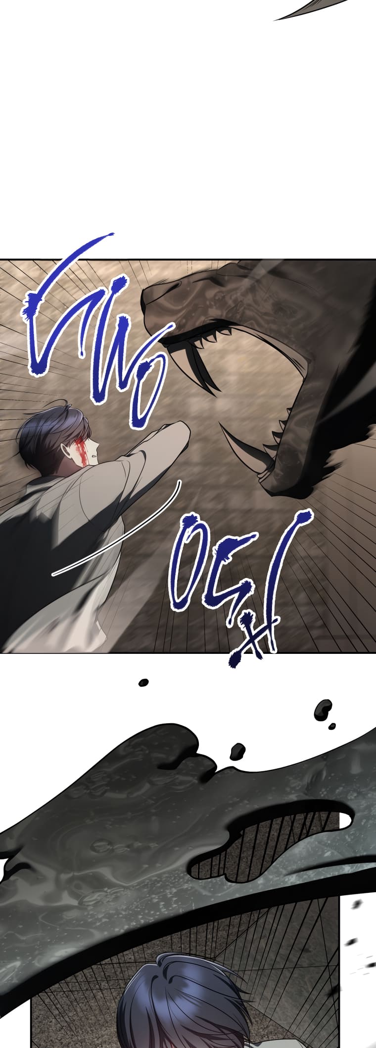 The Ranker’s Guide To Live An Ordinary Life chapter 16 page 14