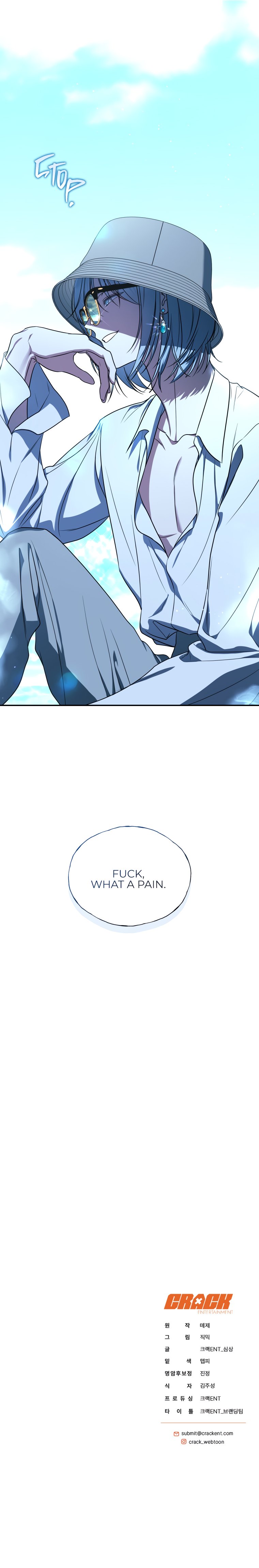 The Ranker’s Guide To Live An Ordinary Life chapter 18 page 52