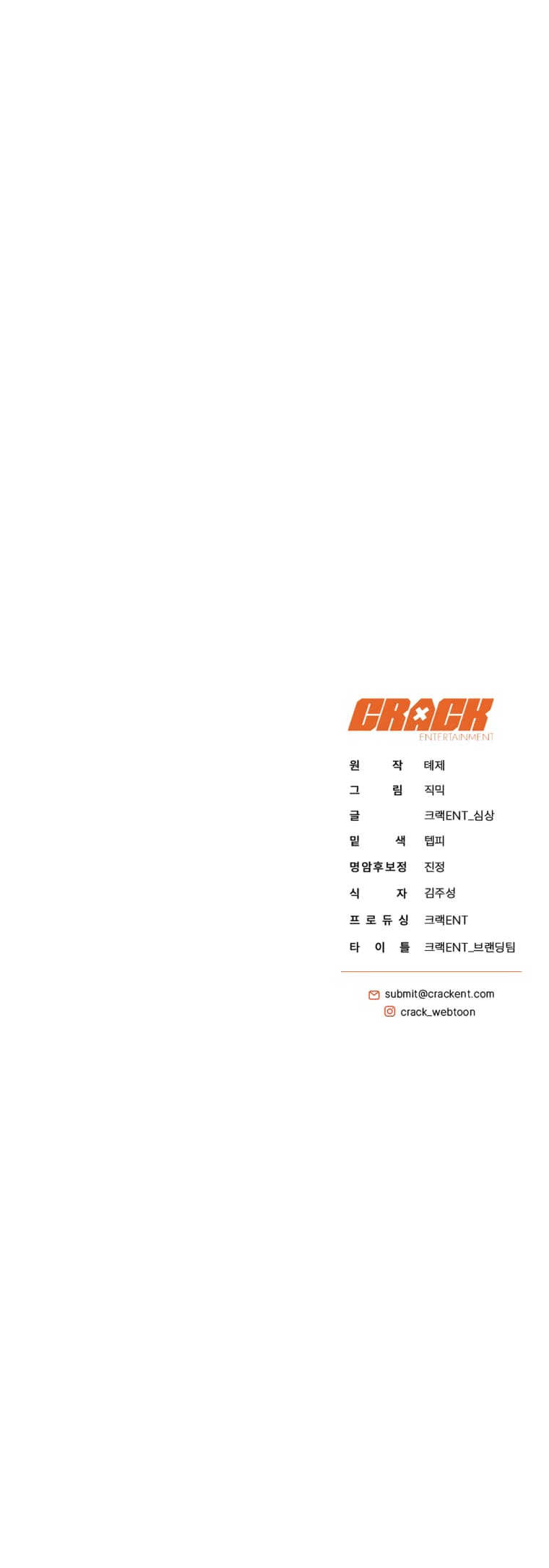 The Ranker’s Guide To Live An Ordinary Life chapter 19 page 37