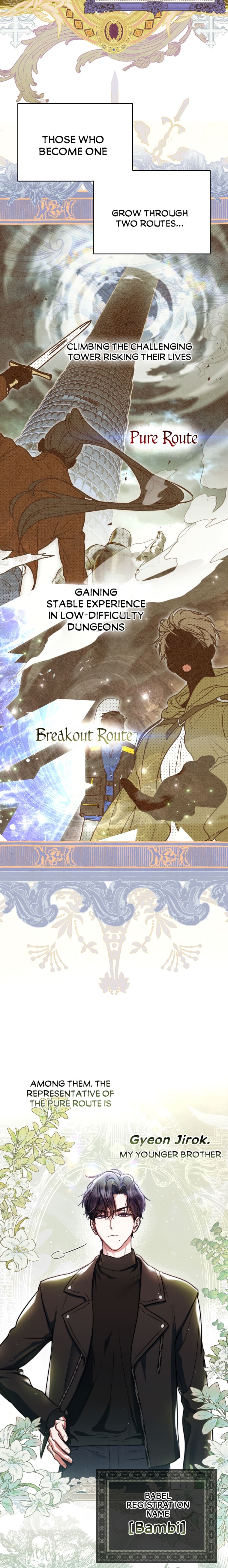 The Ranker’s Guide To Live An Ordinary Life chapter 2 page 15