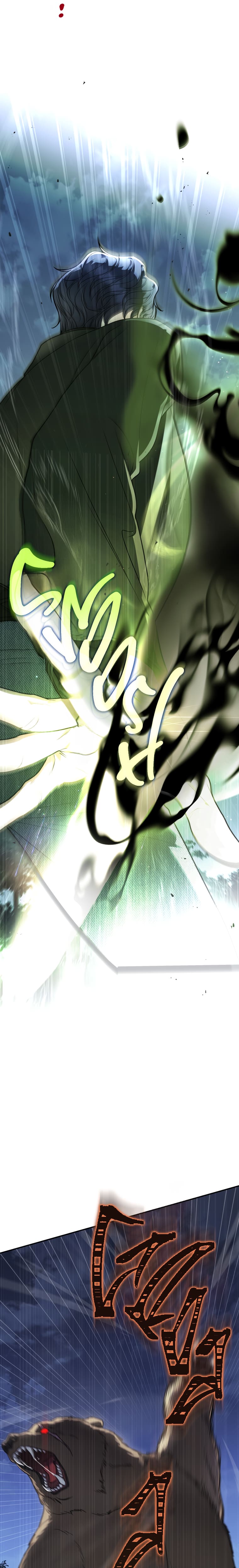 The Ranker’s Guide To Live An Ordinary Life chapter 2 page 17