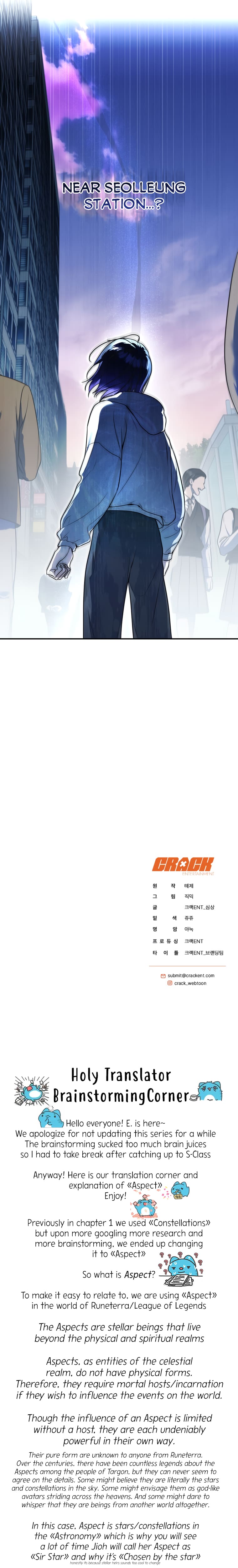 The Ranker’s Guide To Live An Ordinary Life chapter 2 page 41