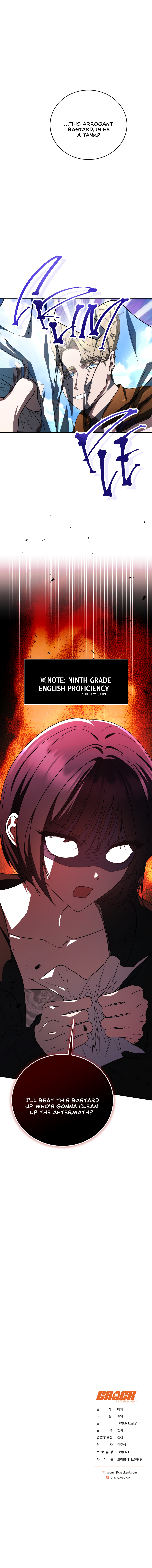 The Ranker’s Guide To Live An Ordinary Life chapter 20 page 30