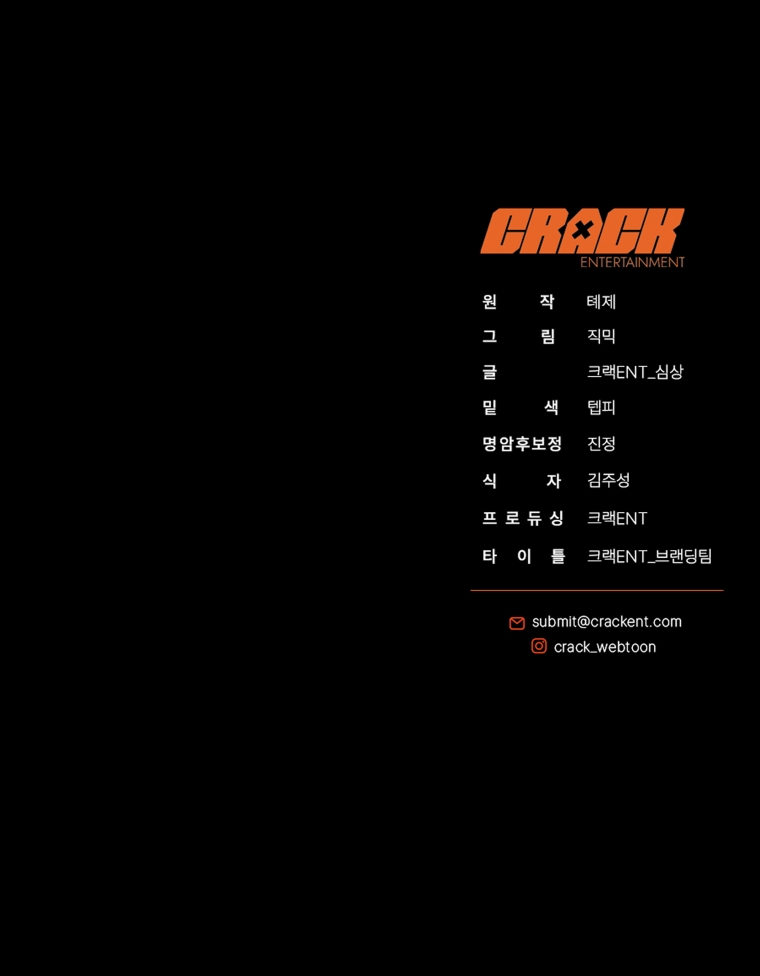 The Ranker’s Guide To Live An Ordinary Life chapter 23 page 30