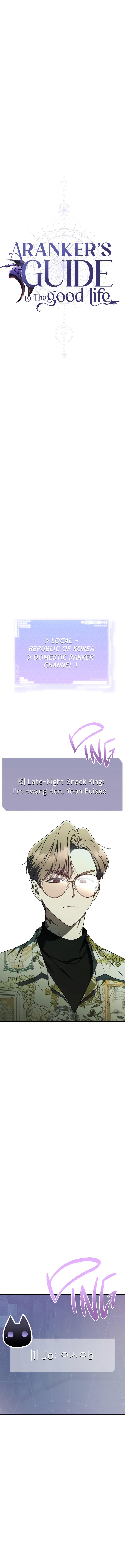The Ranker’s Guide To Live An Ordinary Life chapter 24 page 37