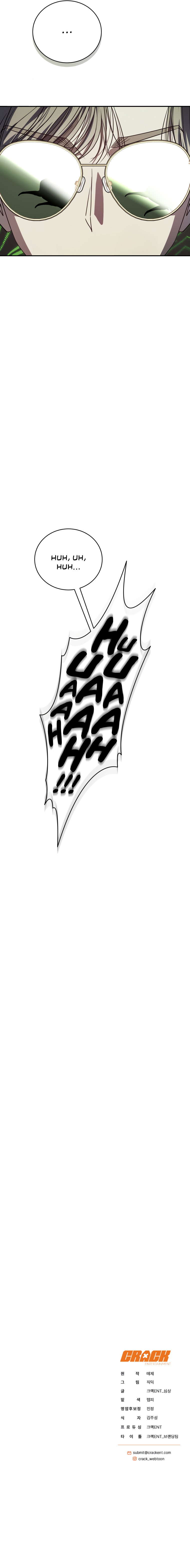 The Ranker’s Guide To Live An Ordinary Life chapter 24 page 47