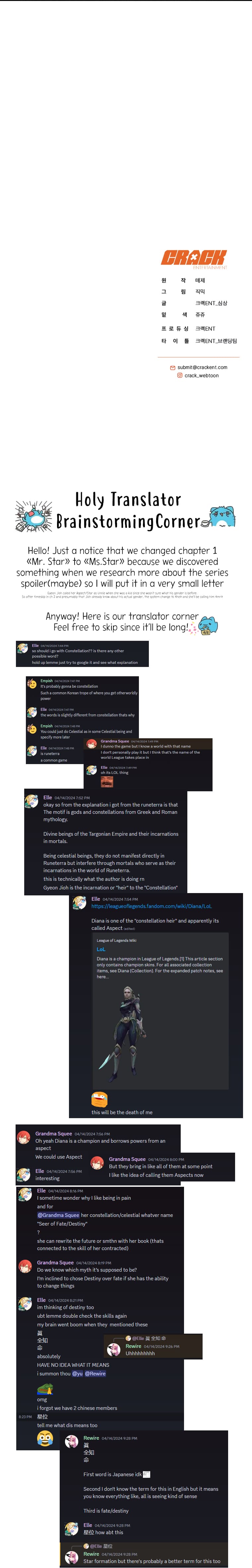 The Ranker’s Guide To Live An Ordinary Life chapter 3 page 32