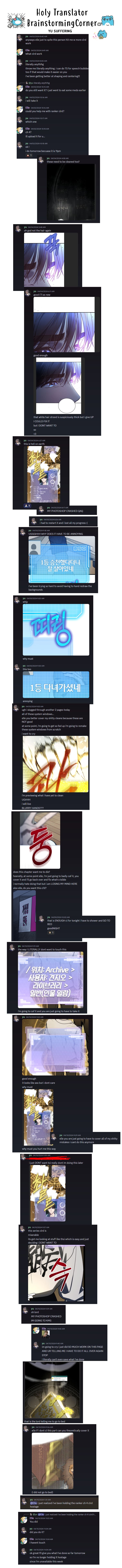 The Ranker’s Guide To Live An Ordinary Life chapter 4 page 45