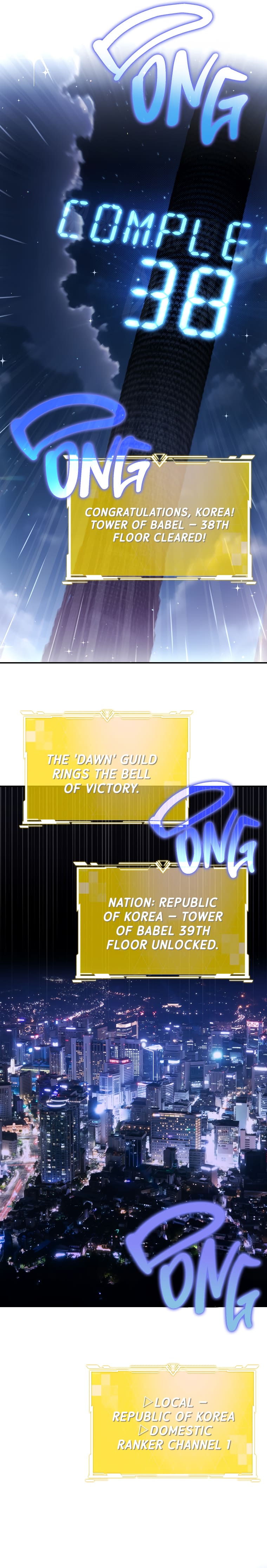 The Ranker’s Guide To Live An Ordinary Life chapter 5 page 16