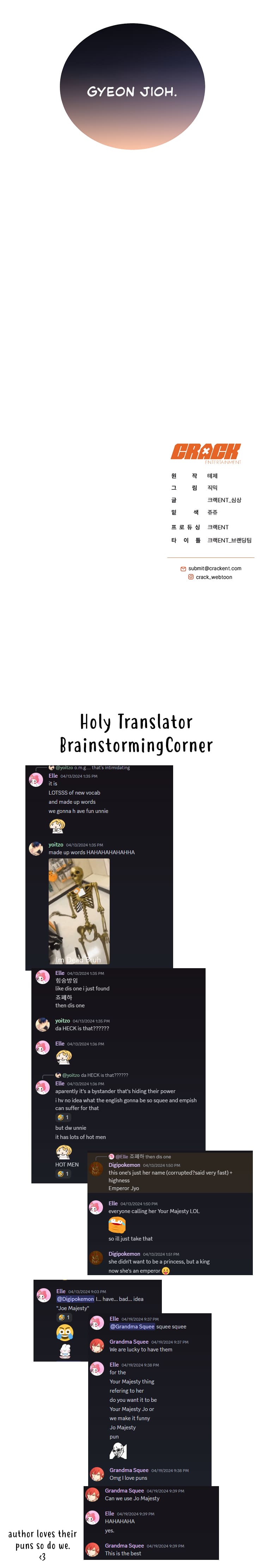 The Ranker’s Guide To Live An Ordinary Life chapter 5 page 29