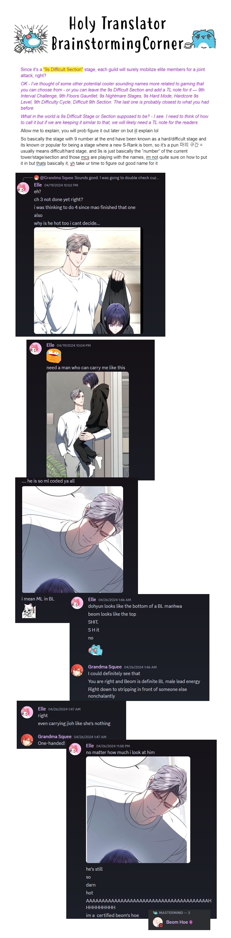 The Ranker’s Guide To Live An Ordinary Life chapter 7 page 37