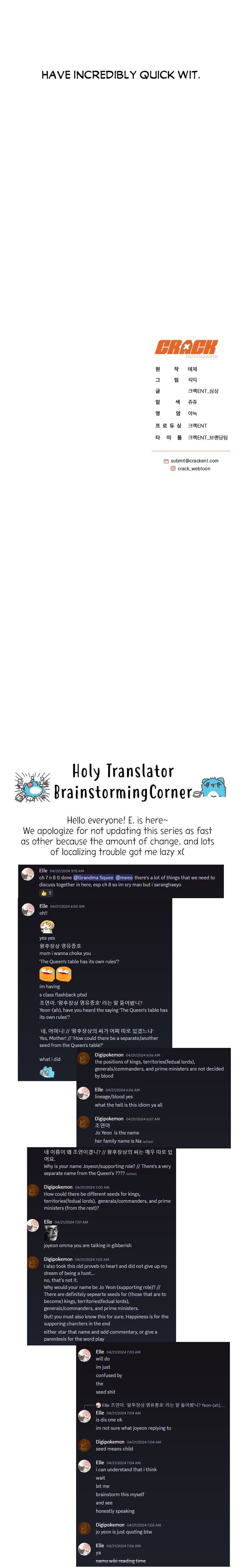 The Ranker’s Guide To Live An Ordinary Life chapter 8 page 26