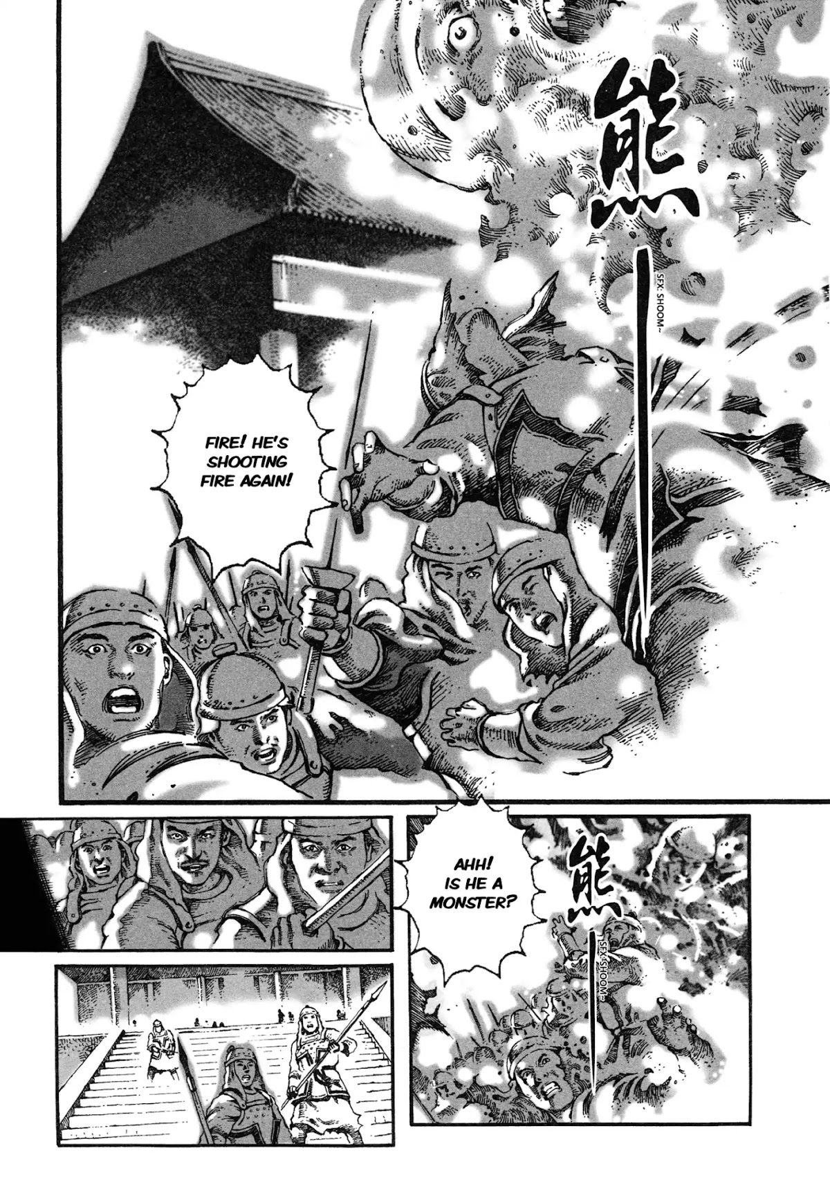 The Ravages of Time chapter 1 page 14