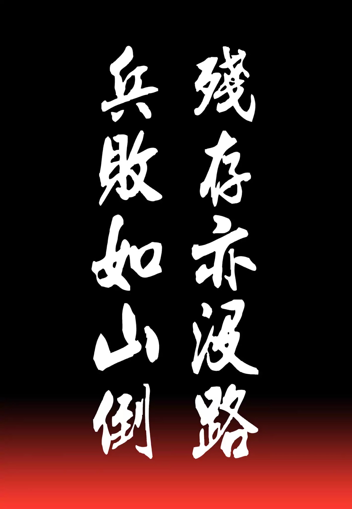 The Ravages of Time chapter 1 page 3