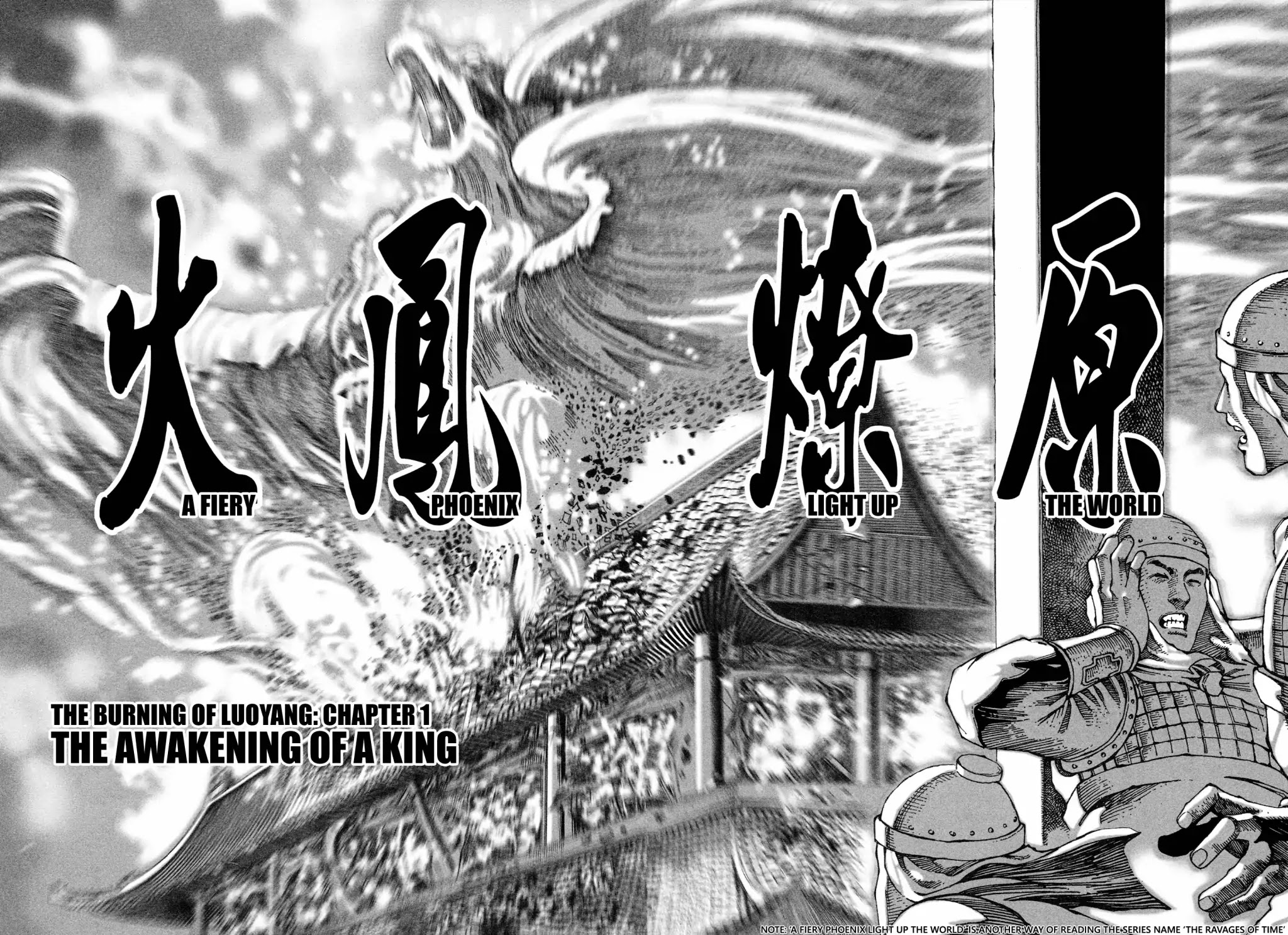 The Ravages of Time chapter 1 page 42