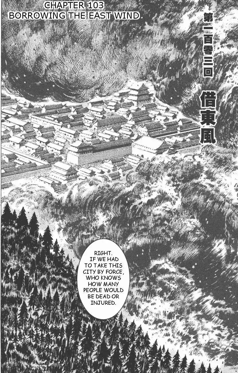 The Ravages of Time chapter 103 page 3