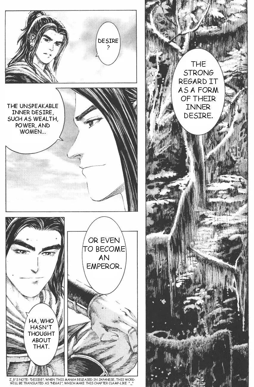 The Ravages of Time chapter 109 page 17