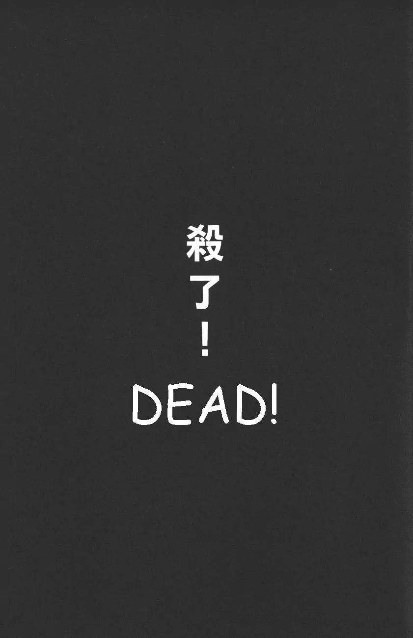 The Ravages of Time chapter 109 page 21