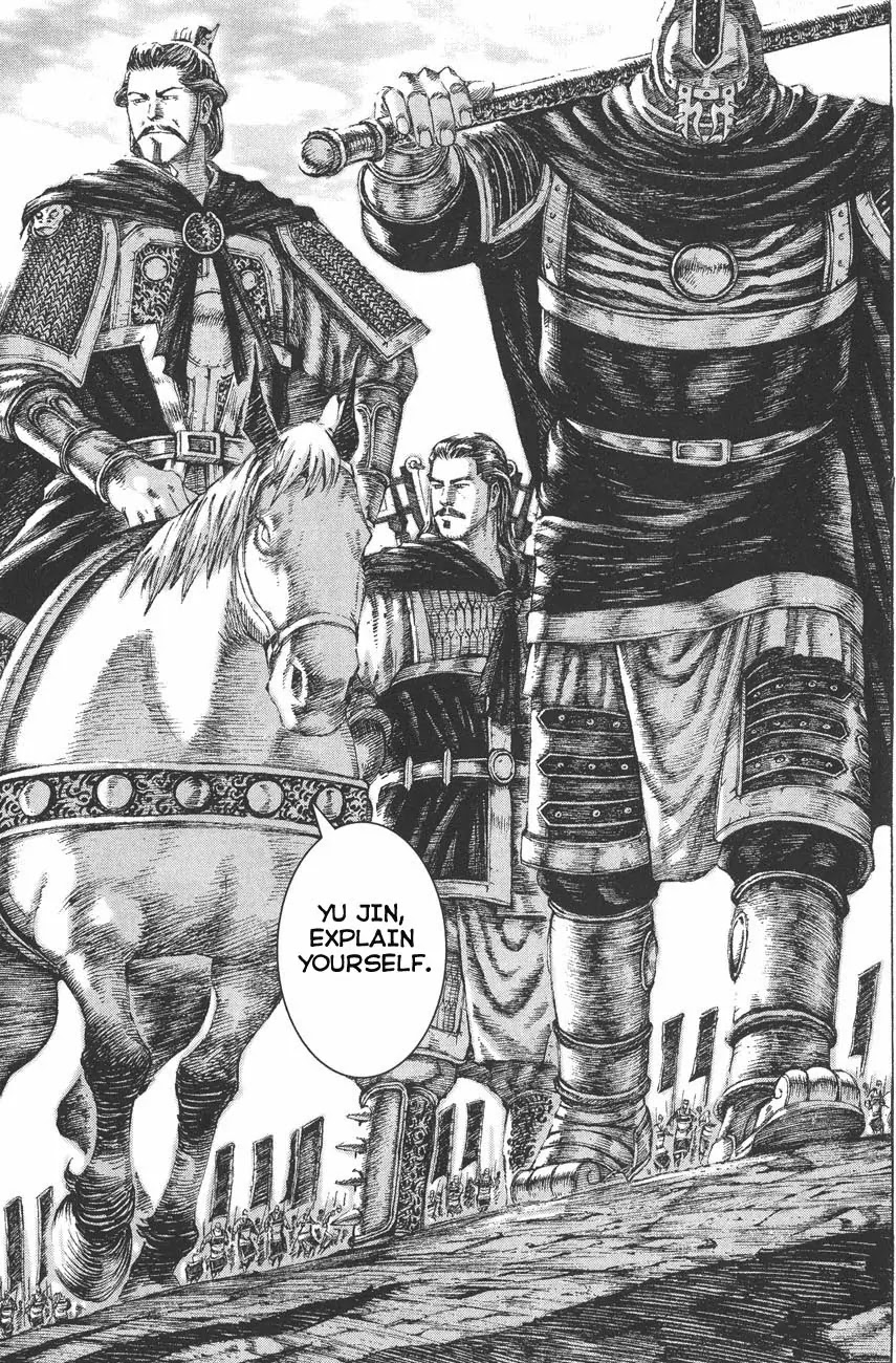 The Ravages of Time chapter 111 page 13