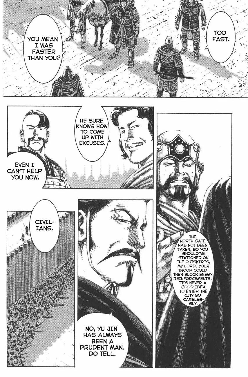 The Ravages of Time chapter 111 page 14