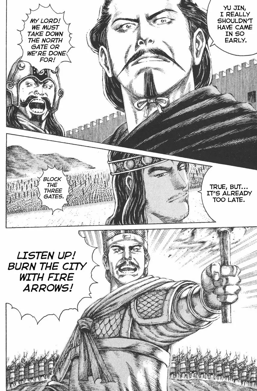 The Ravages of Time chapter 111 page 20