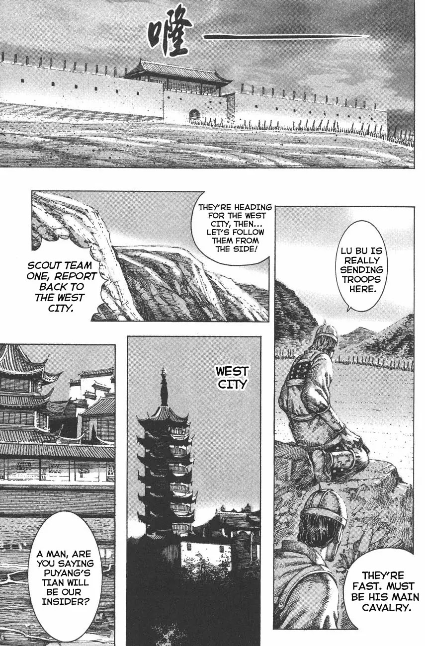 The Ravages of Time chapter 111 page 3