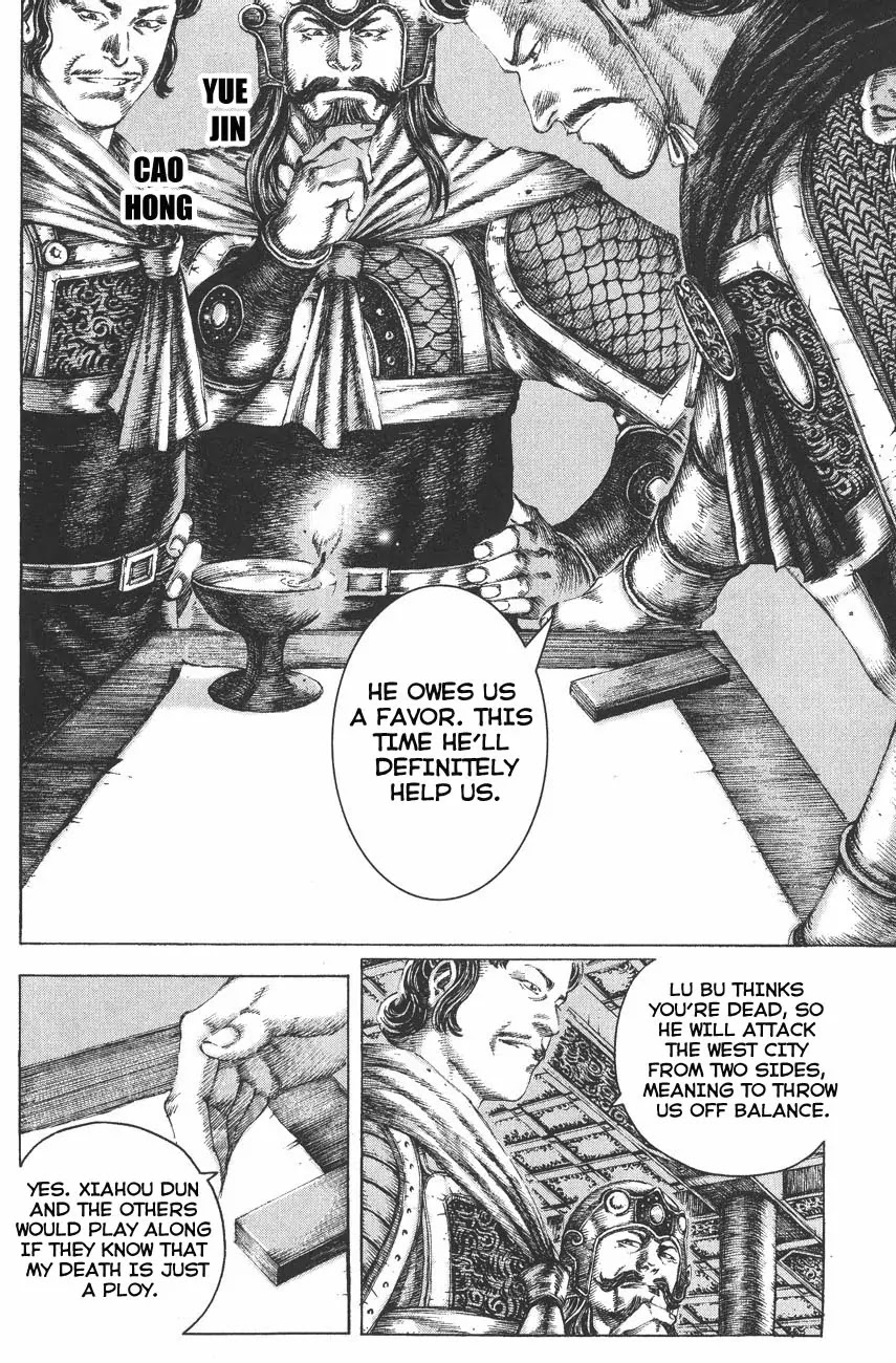 The Ravages of Time chapter 111 page 4