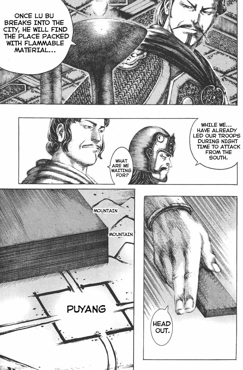 The Ravages of Time chapter 111 page 5