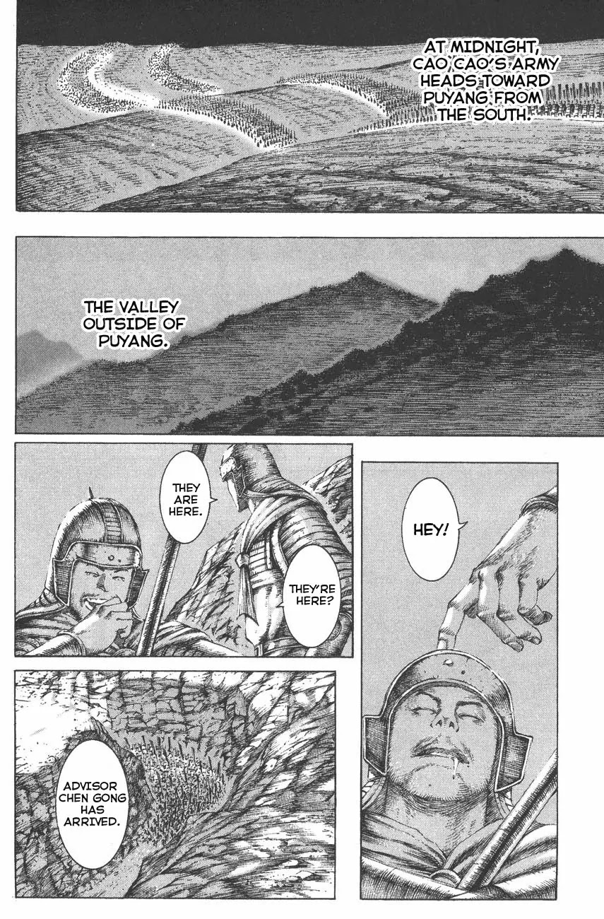 The Ravages of Time chapter 111 page 6