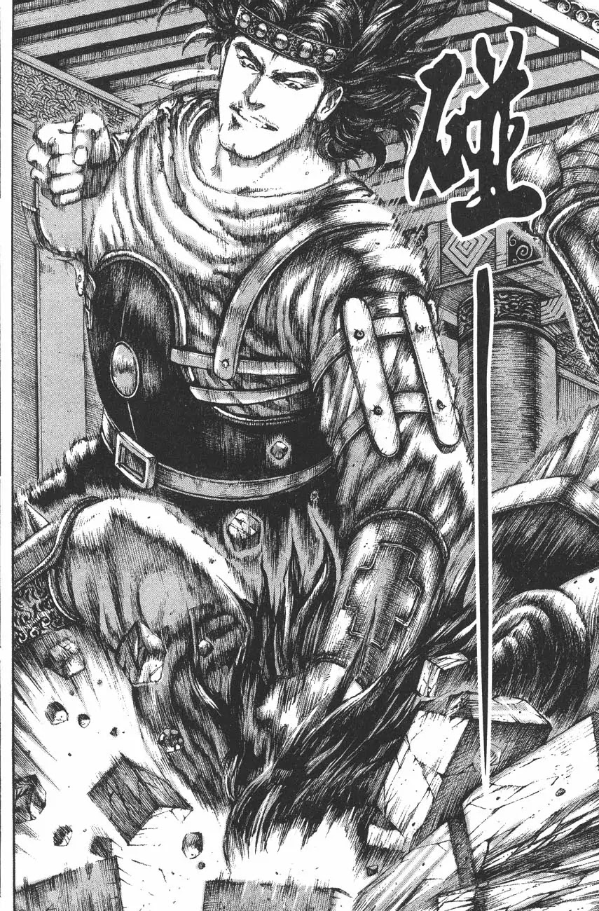 The Ravages of Time chapter 112 page 18