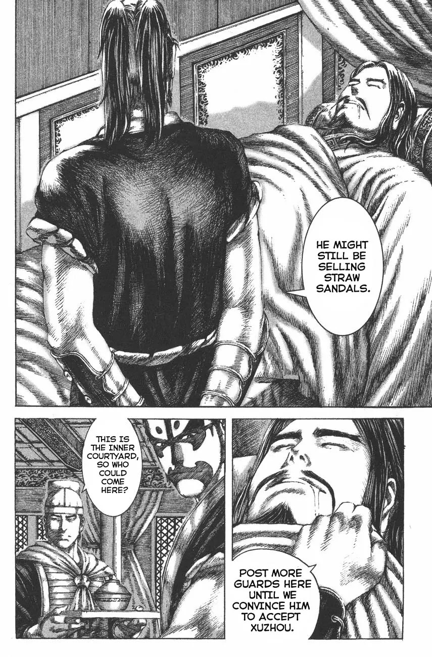 The Ravages of Time chapter 112 page 6