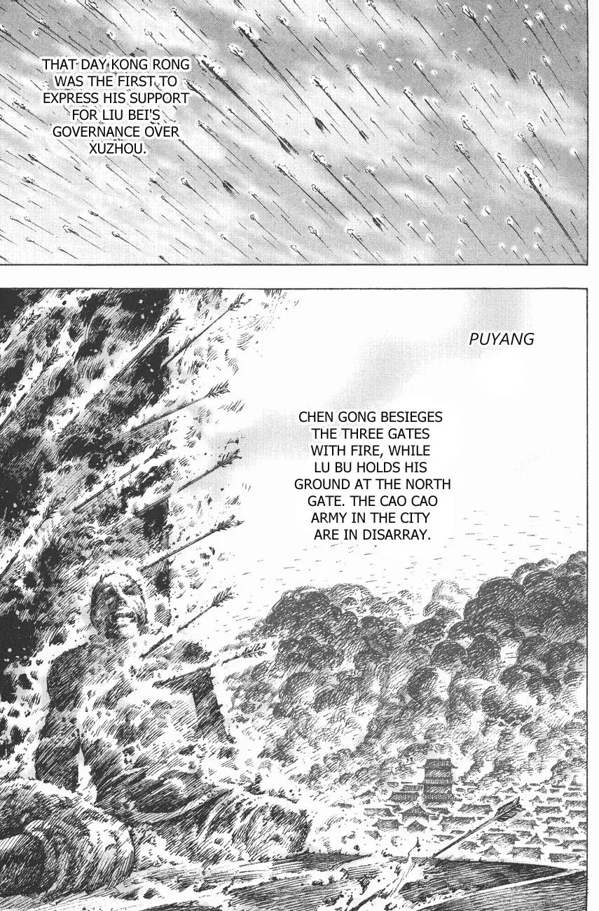 The Ravages of Time chapter 112 page 9