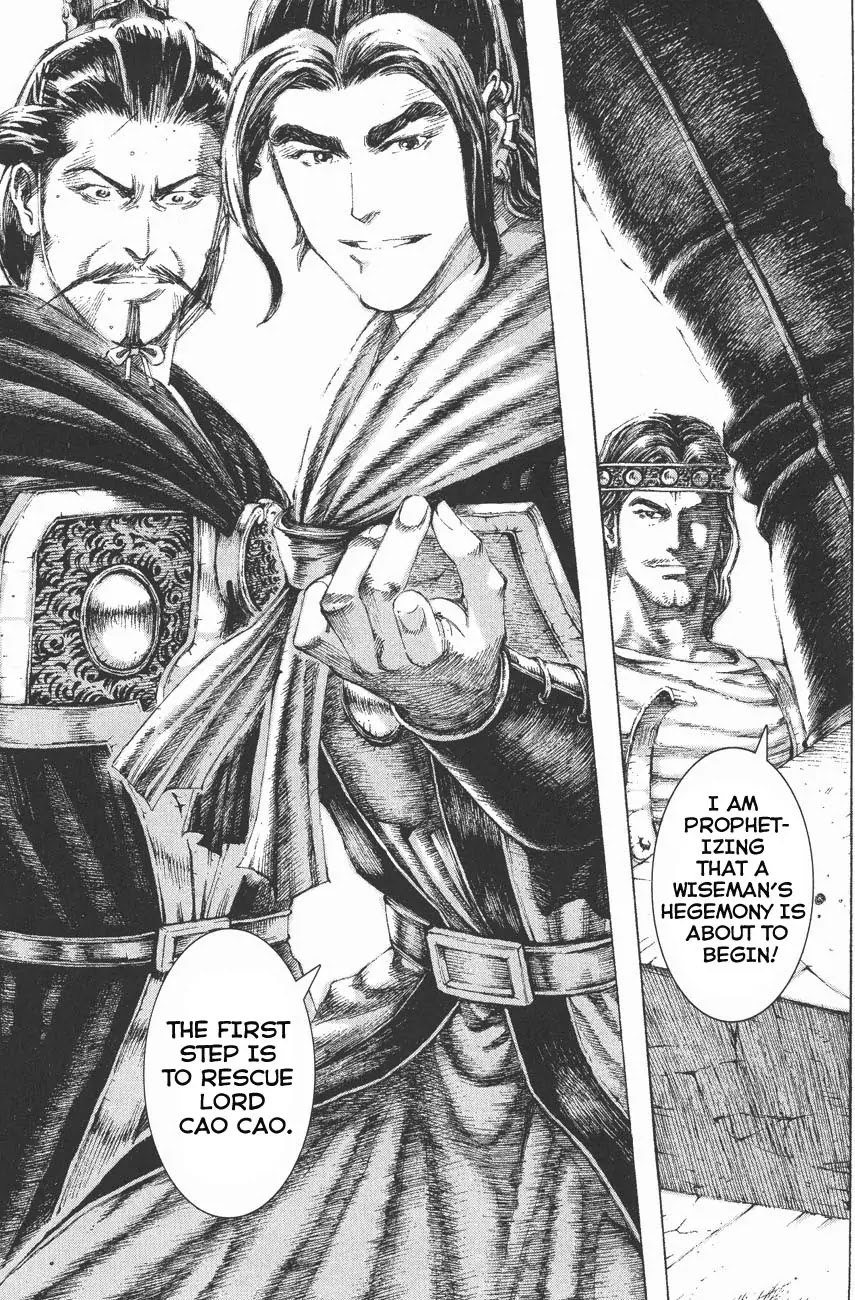 The Ravages of Time chapter 115 page 9