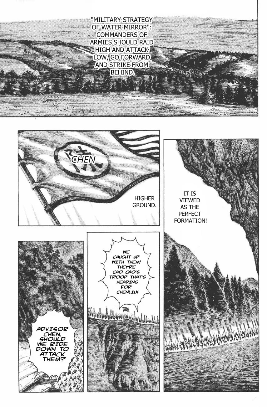 The Ravages of Time chapter 116 page 1