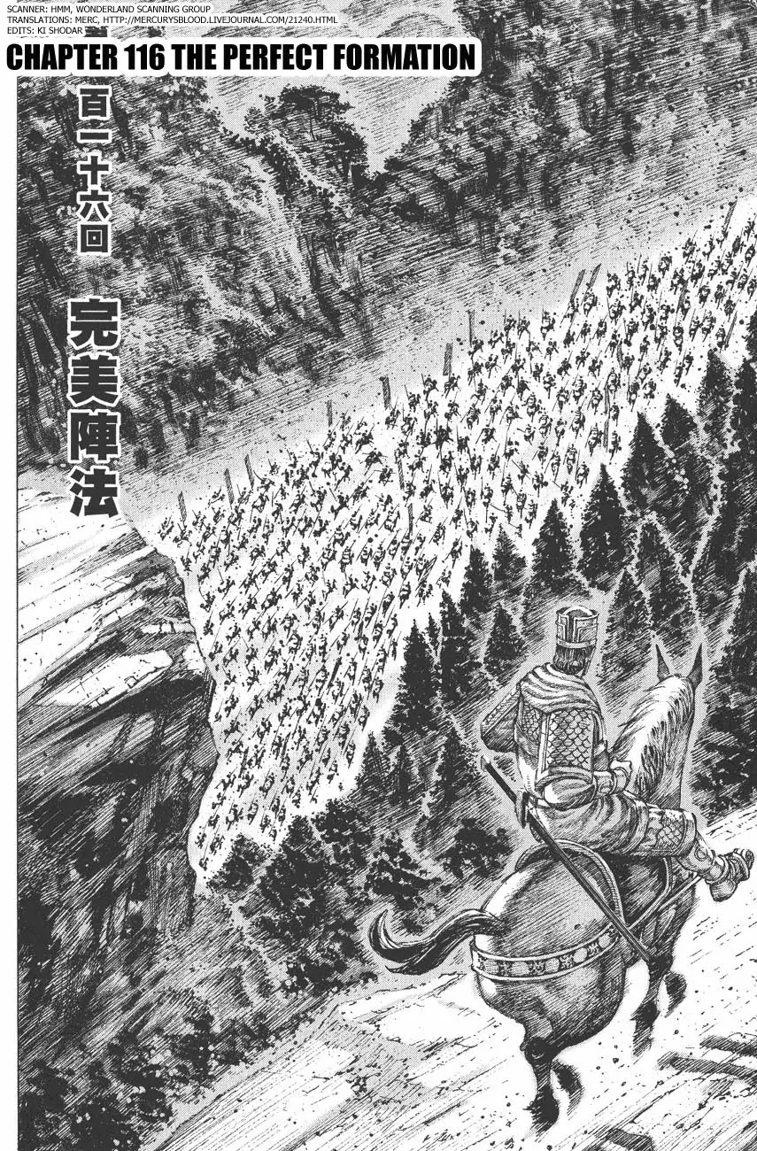 The Ravages of Time chapter 116 page 2