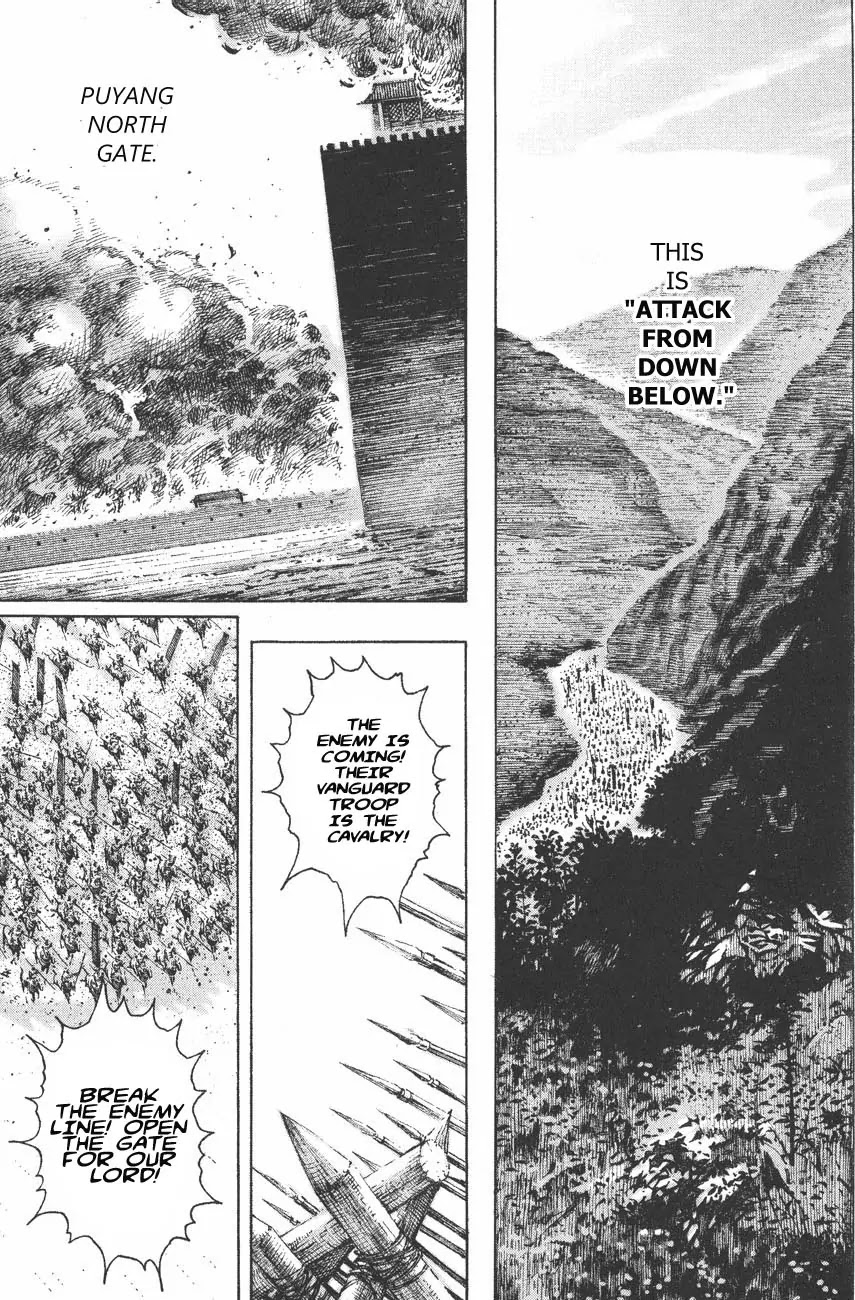 The Ravages of Time chapter 116 page 5