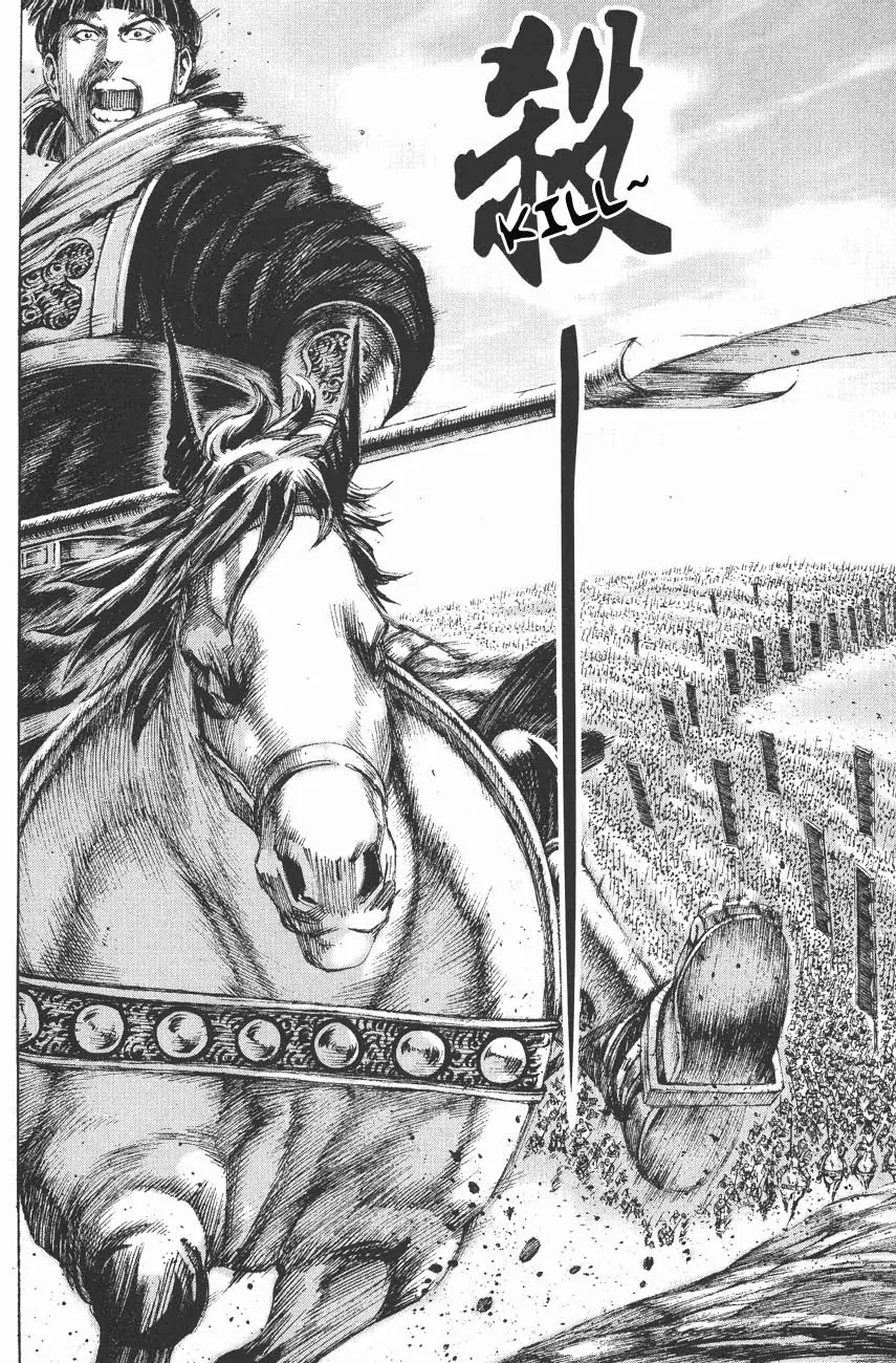 The Ravages of Time chapter 116 page 6