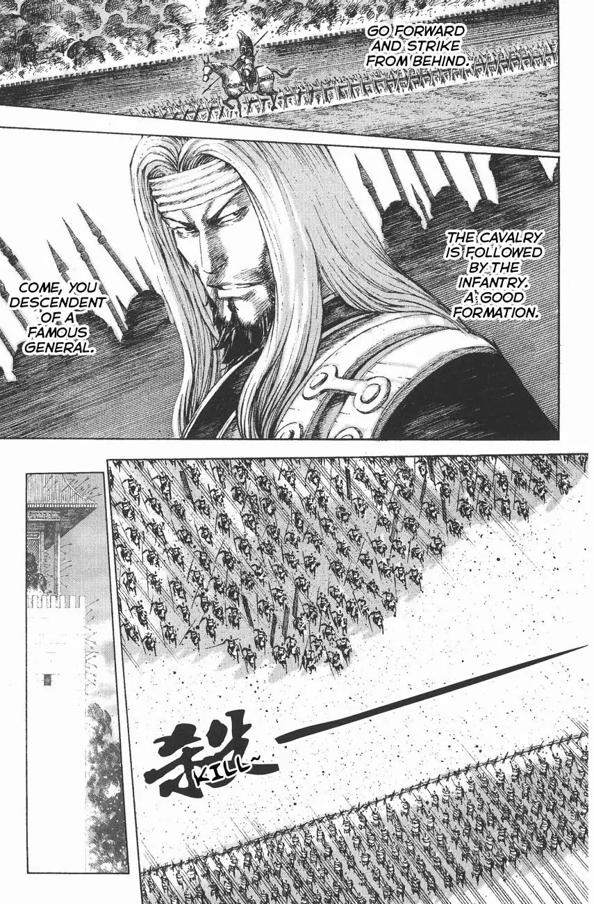 The Ravages of Time chapter 116 page 7