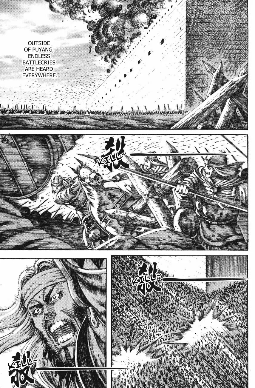 The Ravages of Time chapter 119 page 1