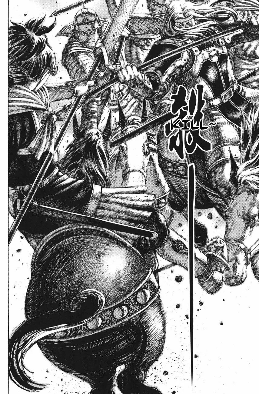 The Ravages of Time chapter 119 page 2