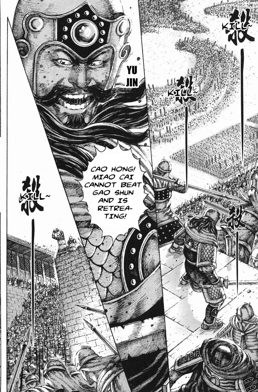 The Ravages of Time chapter 119 page 8