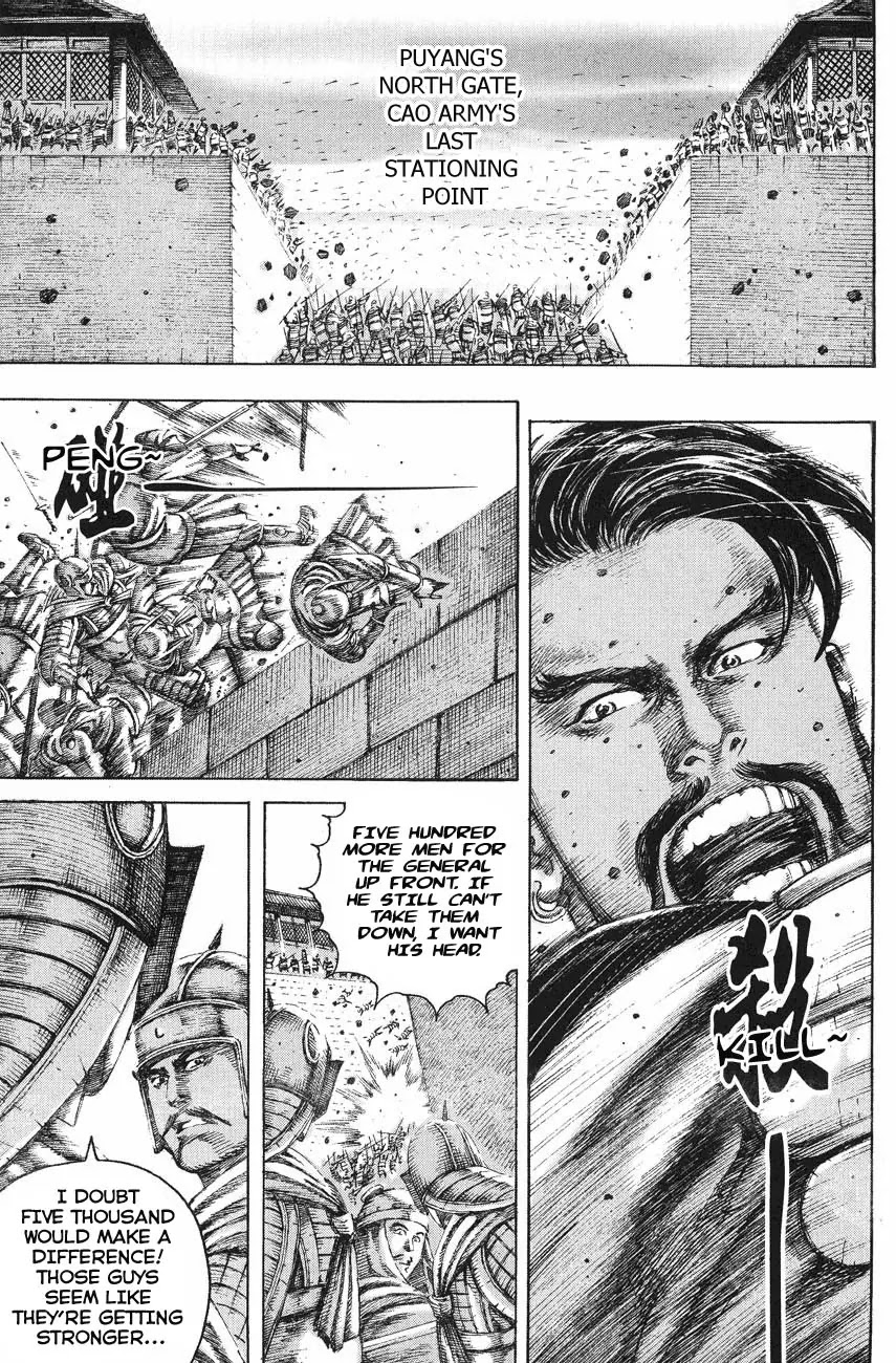 The Ravages of Time chapter 122 page 1