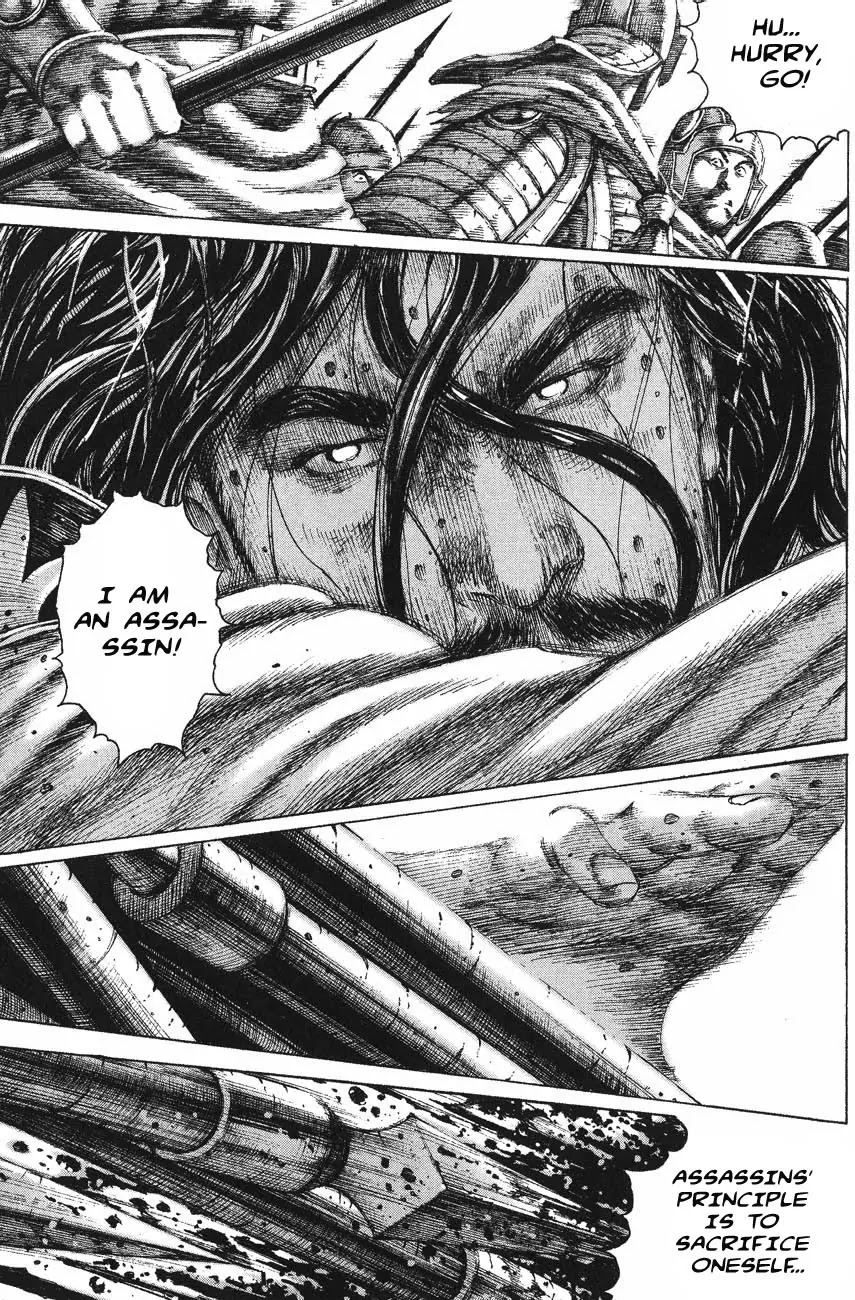 The Ravages of Time chapter 123 page 15