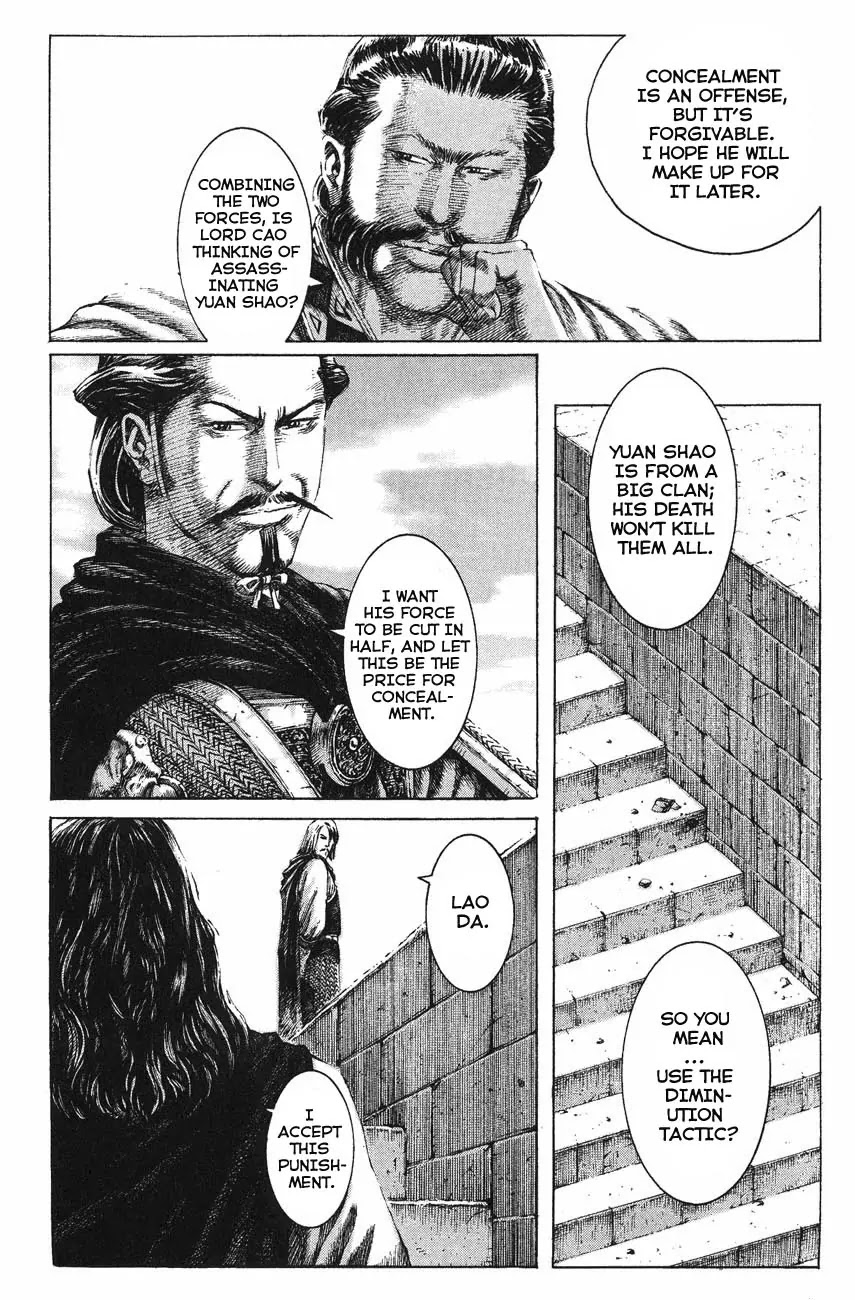 The Ravages of Time chapter 124 page 20